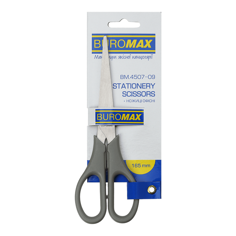 Ножицi офiсні, 165 мм, сірі BM.4507-09 BUROMAX